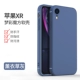 Apple XR-Lavender Grey