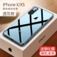Apple X/XS-Gray ★ Отправка стальной пленки [Двухконная подушка безопасности против капли пыли и пылепроницаемая дизайн не блокирует объем мягкой оболочки без травм.