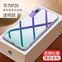 Huawei P20 [полностью прозрачный] в течение длительного времени без желтого ★ Отправить 9D полную стеклянную пленку
