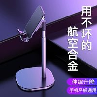 Мобильный телефон кронштейн на рабочем столе Lazy Live Live IPad Pabd Support. Регулируемая подъемная колодка.