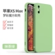 Apple XS Max-Matcha Green