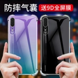 Huawei, honor, чехол для телефона, силиконовый защитный чехол, защитная сумка, прозрачная ультратонкая креативная подушка безопасности, P20, P20, защита при падении, 8x, новая коллекция, простой и элегантный дизайн