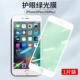 Apple 6plus/6s Plus
