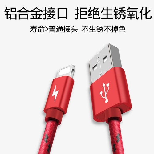 Apple, длинный iPhone 7 *S, мобильный телефон *S, зарядный кабель, планшетный ноутбук, iphone, 2м, 8plus, intel core i7