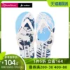 Товары от ipanema官方旗舰店