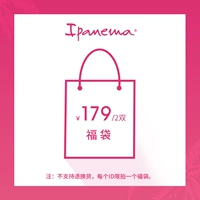 Ipanema Tide, сланцы, пляжная обувь, нескользящие слайдеры, тапочки