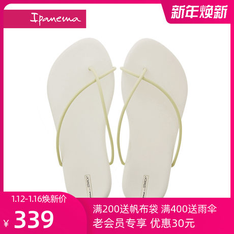 ipanema slippers original