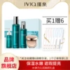 Товары от jvjq瑾泉化妆品旗舰店