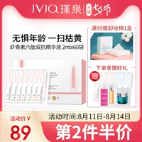 JVJQ Jinquan Официальный флагманский магазин креветки Greenin Гексппа