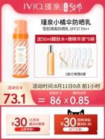 JVJQ Jinquan Little Orange Umbrella Sunscreen Изоляция анти -световые поражения, чтобы противостоять ультрафиолетовым лучам освежающие и нерешительные официальные флагманские магазины