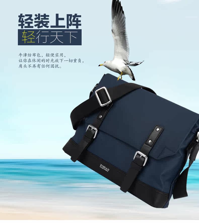 Sac pour homme - Ref 49540 Image 9