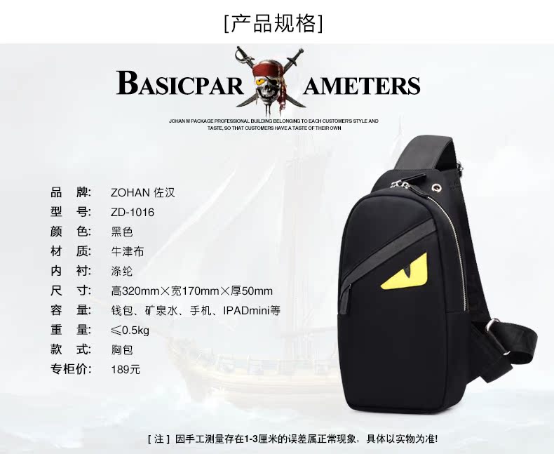 Sac homme - Ref 51374 Image 9