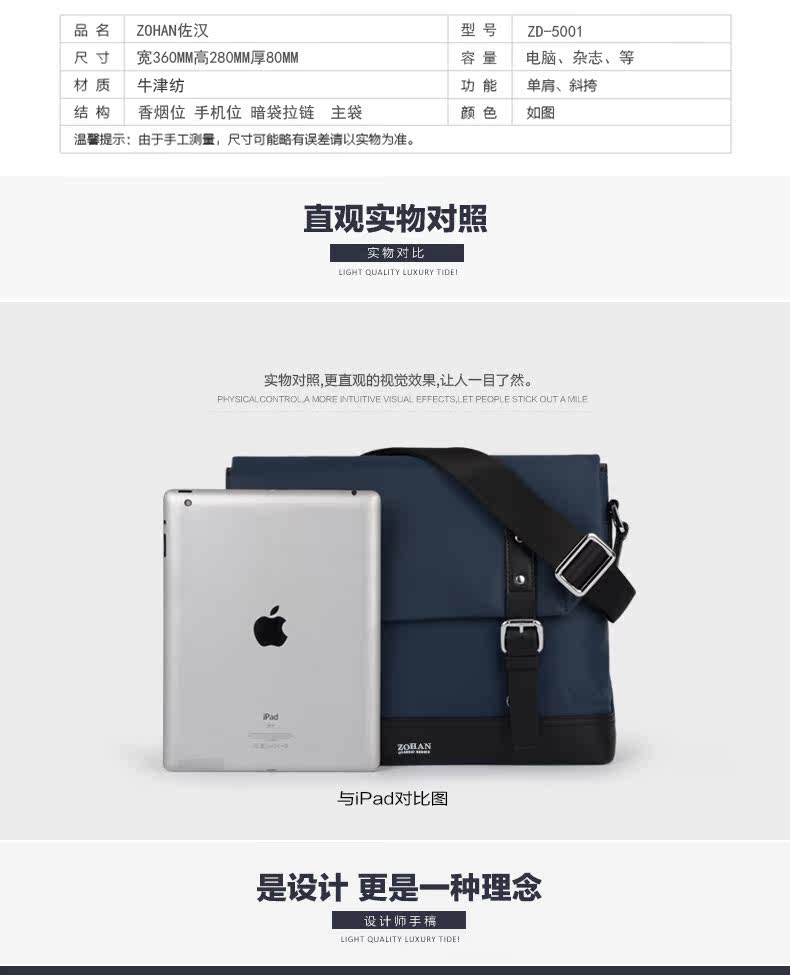 Sac pour homme - Ref 49540 Image 11