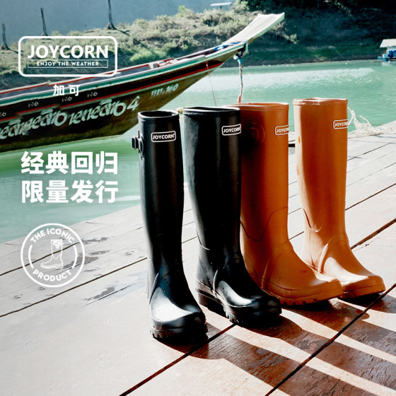 Joycorn plus rain boots women's fashion outerwear waterproof adult high tube women's anti-skid water shoes Wellington rain boots