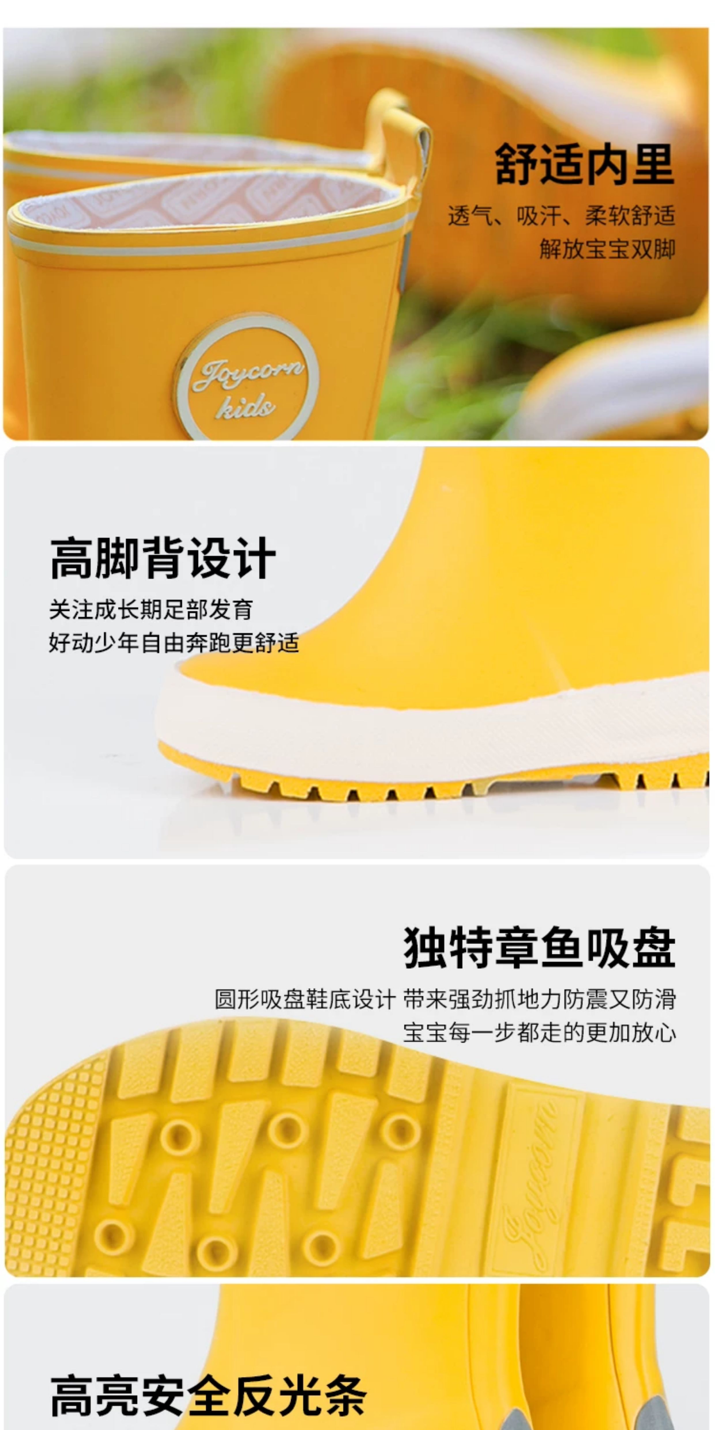 Joycorn加可雨鞋宝宝雨靴防水男童女童胶鞋小童儿童防滑水鞋户外 — 15