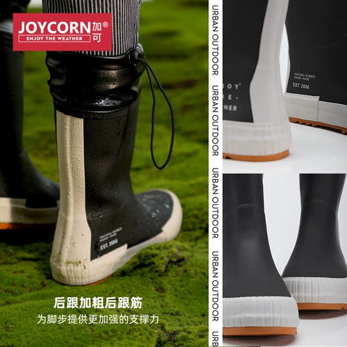 Joy Corn Черные высокие водонепроницаемые резиновые сапоги Jiaco, уличные резиновые резиновые сапоги для молодежи, специальные дождевые сапоги для рыбалки