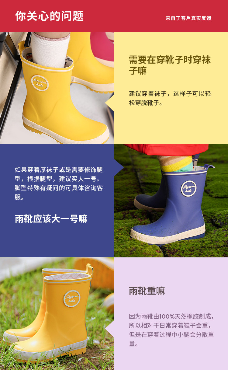 Joycorn加可雨鞋宝宝雨靴防水男童女童胶鞋小童儿童防滑水鞋户外 — 11