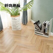 Herringbone solid wood floor multi-layer composite fish bone Mosaic household E0 Nordic Oak Primary Color Floor Heating factory direct sales