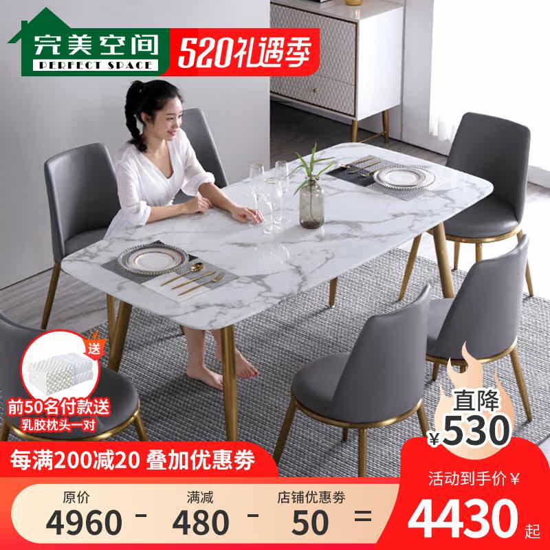 Marble table household small family light luxury modern minimal dining table new rectangular dining table