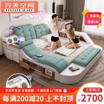 Multifunctional leather cloth bed master bedroom modern simple double bed 1 8 meters intelligent massage soft bed wedding bed Queen bed