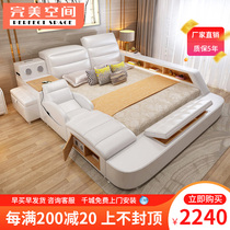 Leather tatami bed master bedroom simple modern massage bed double bed 1 8 m multifunctional storage soft bed wedding bed