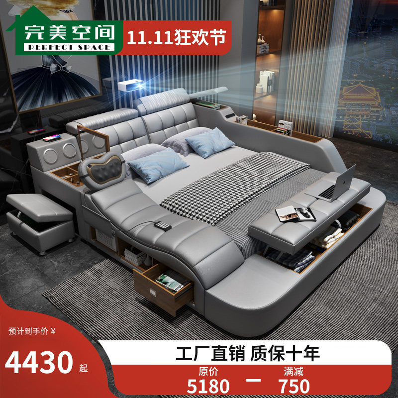 Intelligent massage tatami leather multifunctional bed master bedroom queen bed 2 meters double wedding bed modern minimalist projector
