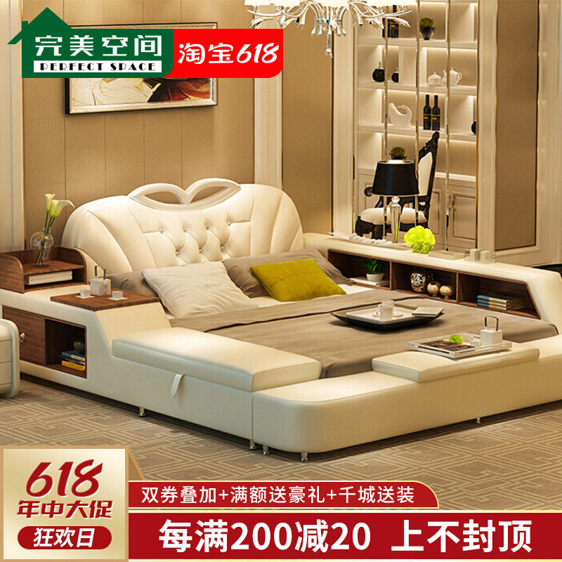 Leather bed Master bedroom modern tatami 2m large bed multifunctional solid wood double fashion creative wedding net red bed