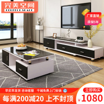 Coffee table TV cabinet modern simple living room furniture small apartment tempered glass fashion coffee table electricity