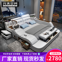 Multifunctional intelligent massage tatami leather bed master bedroom double queen bed 2 m wedding bed modern simple projector