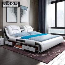 Intelligent leather bed modern simple storage master bedroom large and small multi-function air pressure double bed wedding bed 18 meters