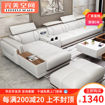 Leather sofa combination living room size and small apartment modern simple imported first layer cowhide smart furniture set
