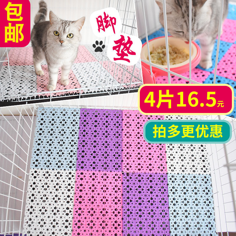Dog Cage footbed Pet Mesh Cushion Anti-Kitten dog cage Sub-liner Kitty Nest Cushion not resistant to dog-cage anti-slip