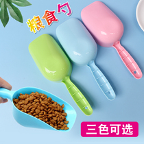 Pet Food Shovel Dog Food Shovel Cat Food Scoop Grain Scoop Dog Food Spoon Dog Food Spoon Dog Food Shovel Portable Shovel Pet Supplies