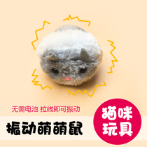 Kitty Toys Emulation Plush Mouse Teasing Cat Toy Young Cat Small Rat Pet Cat Catch Toy Kittens