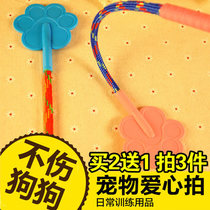 Pet Loving Pat Dog Training Dog Ware Shooting Beat Dog Stick Training Dog Stick Lengthened Training Guide Supplies Equipment Whip Gear