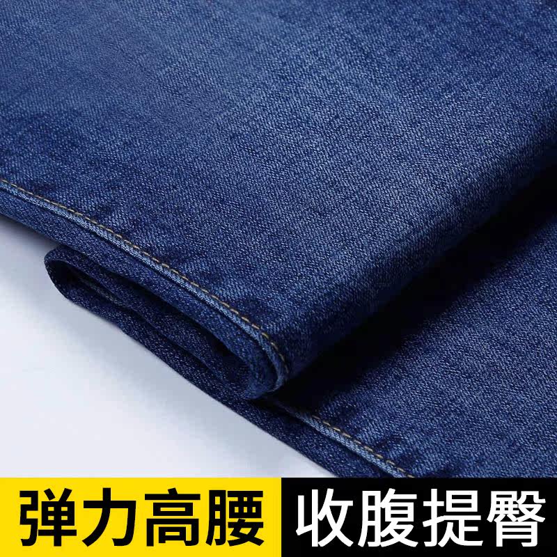 Jean femme DREAMER ERA  SHI MENG - Ref 3192254 Image 5