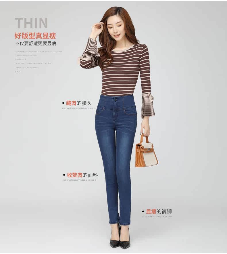 Jean femme DREAMER ERA  SHI MENG - Ref 3192254 Image 7