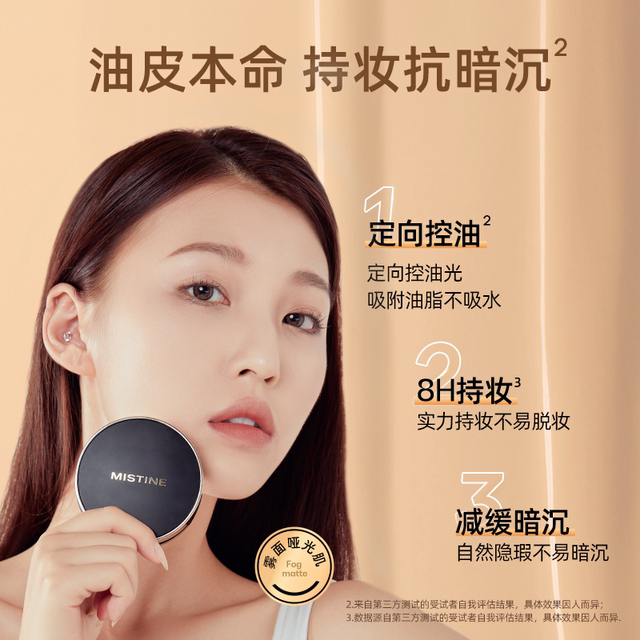 mistine air cushion concealer ຄວາມຊຸ່ມຊື້ນຕິດທົນນານ misitine misitine misitine liquid foundation golden powder