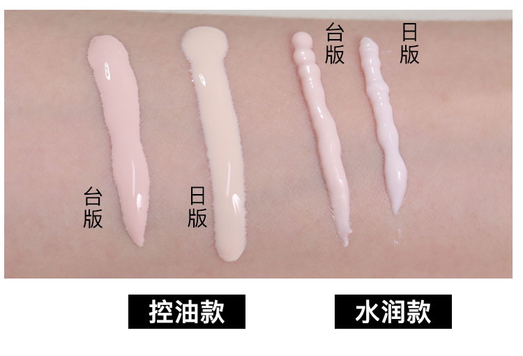 SOFINA SOFINA SOFIIE Sophie Kem dưỡng kem chống nắng Kem che khuyết điểm 3 trong một Trang điểm sofin dầu đối lưu trước phiên bản ngày mới kem chống nắng cho da dầu nhạy cảm