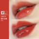Giá nửa sau UKISS lip glaze gương starry lipstick lip lip liquid liquid mờ nữ sinh viên giải trí suy nghĩ mặt sương 02 - Son bóng / Liquid Rouge