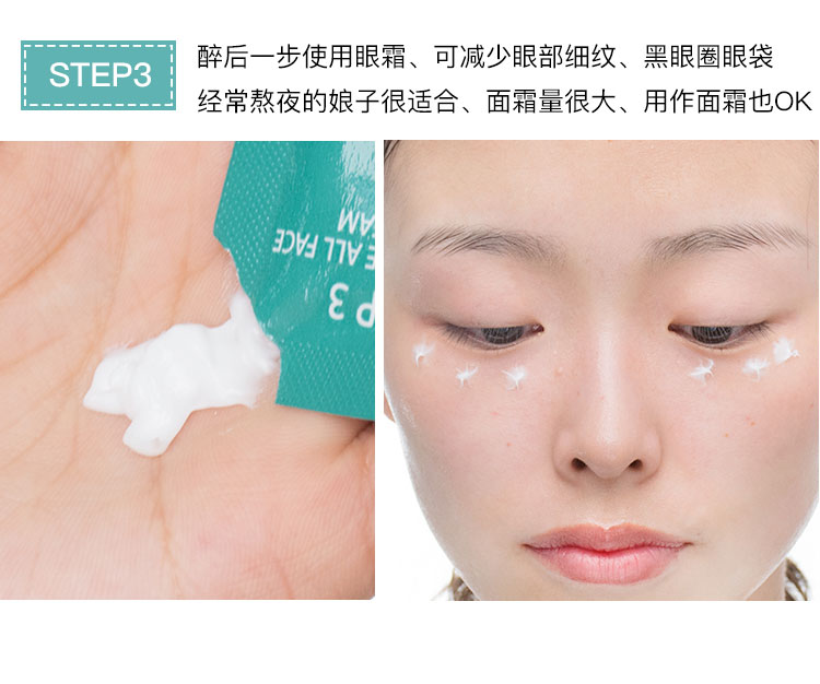 MỚI Korea Mask Mask Light Mật ong Ngọc trai Deep Water Bom Aid Sơ cứu Deeturising Silk Bird Will Store Flagship mặt nạ ngủ trà xanh