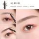 哆 pencil Bút chì lông mày cực kỳ mịn kéo dài không thấm nước và không thấm mồ hôi gốc rễ mới bắt đầu kéo dòng lông mày tự nhiên - Bút chì lông mày / Bột / Stick