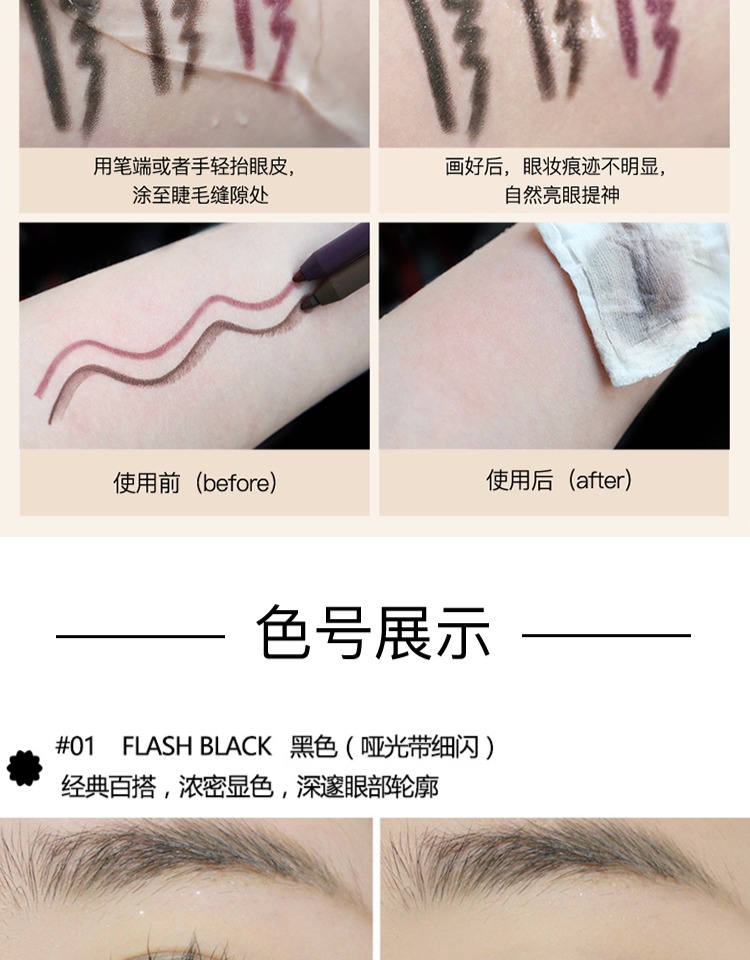 Nhóm trang điểm mắt nữ! Judydoll cam mượt bút kẻ mắt dạng gel nằm tằm bút chống thấm nước và thấm mồ hôi lâu không quầng nâu - Bút kẻ mắt mắt nước maybelline