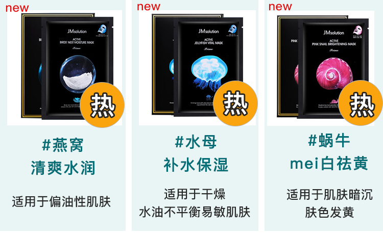 MỚI Korea Mask Mask Light Mật ong Ngọc trai Deep Water Bom Aid Sơ cứu Deeturising Silk Bird Will Store Flagship mặt nạ ngủ trà xanh