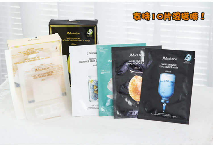 MỚI Korea Mask Mask Light Mật ong Ngọc trai Deep Water Bom Aid Sơ cứu Deeturising Silk Bird Will Store Flagship mặt nạ ngủ trà xanh