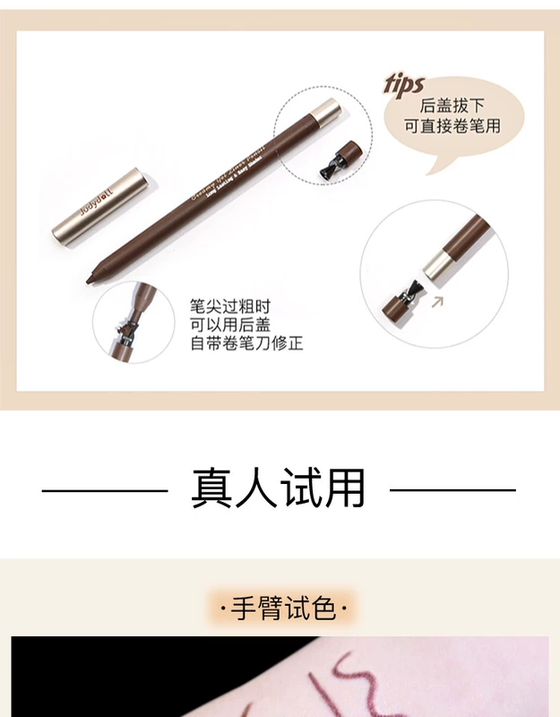 Nhóm trang điểm mắt nữ! Judydoll cam mượt bút kẻ mắt dạng gel nằm tằm bút chống thấm nước và thấm mồ hôi lâu không quầng nâu - Bút kẻ mắt