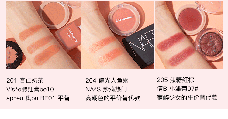 日 单 红 加 高 眼 光 光 光 光 光 光 光 眼 光 光 光 光 phấn mắt 3ce 9 màu