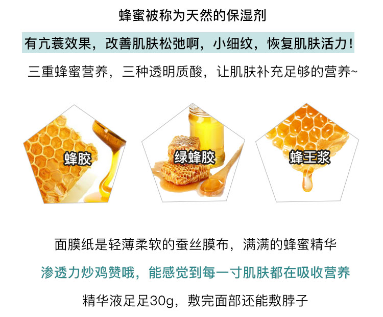 MỚI Korea Mask Mask Light Mật ong Ngọc trai Deep Water Bom Aid Sơ cứu Deeturising Silk Bird Will Store Flagship mặt nạ ngủ trà xanh
