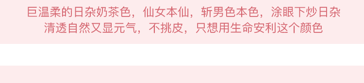 日 单 红 加 高 眼 光 光 光 光 光 光 光 眼 光 光 光 光 phấn mắt 3ce 9 màu