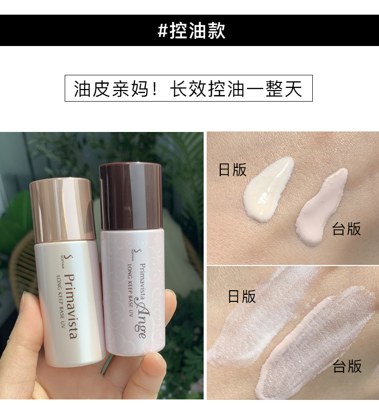 SOFINA SOFINA SOFIIE Sophie Kem dưỡng kem chống nắng Kem che khuyết điểm 3 trong một Trang điểm sofin dầu đối lưu trước phiên bản ngày mới kem chống nắng cho da dầu nhạy cảm